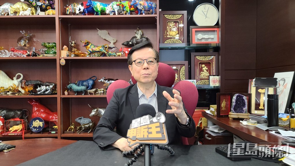 陸叔大呻被騙徒冒認身份。