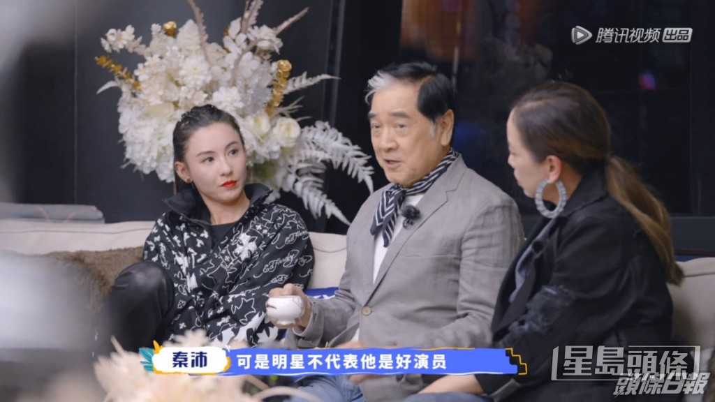 秦沛偶然會現身內地節目。
