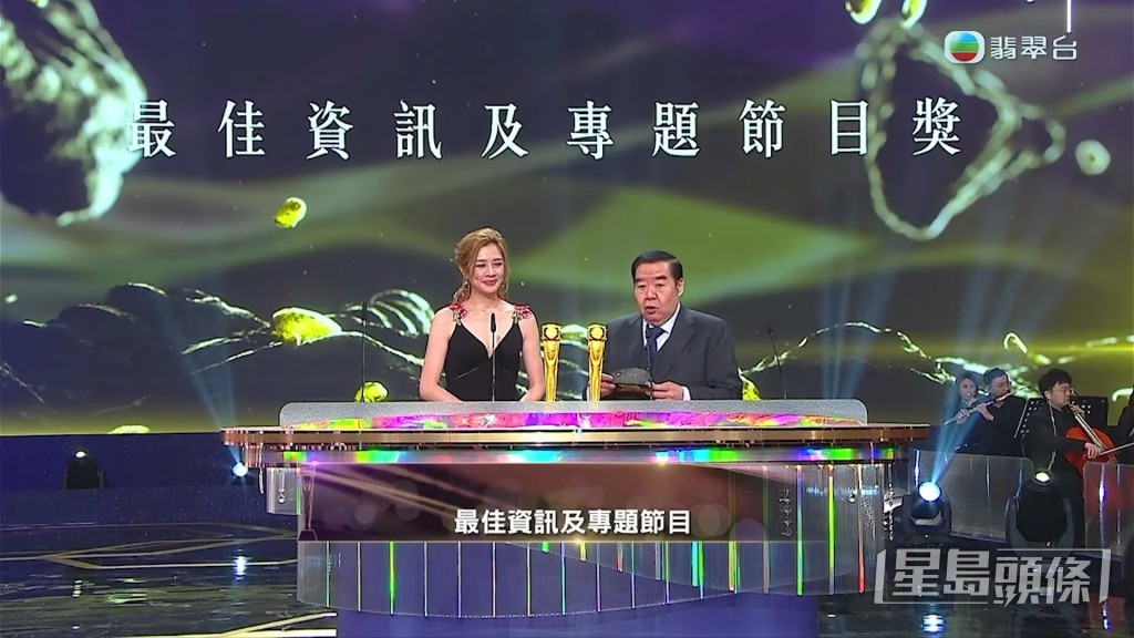 鄭則仕(右)上月為《萬千星輝頒獎典禮2022》擔任頒獎嘉賓。
