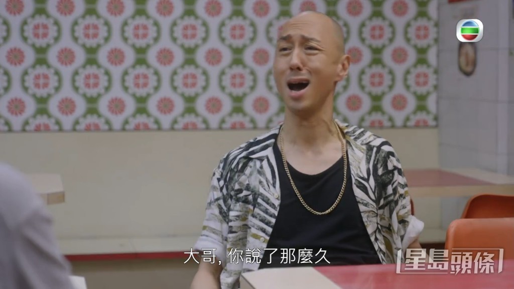 飾演大隻華的戴耀明今年50歲,今年剛好入行30周年,1994年加盟無綫後工作至今,單在無綫已拍過近200劇集。早年他主要出演路人角色,近年戲份逐漸加重,雖然只是配角,但憑着精彩的演出,令人印象深刻。不過近年他最為年輕人熟悉的,一定是他扮「一拳超人」拍廣告,似到十足。戴耀明近年另一件趣事,是他在2017年曾自爆暗戀佘詩曼,更表明要娶她為妻;不過今年戴耀明已經娶圈外老婆Anna,還在訪問大讚老婆夠樂觀。