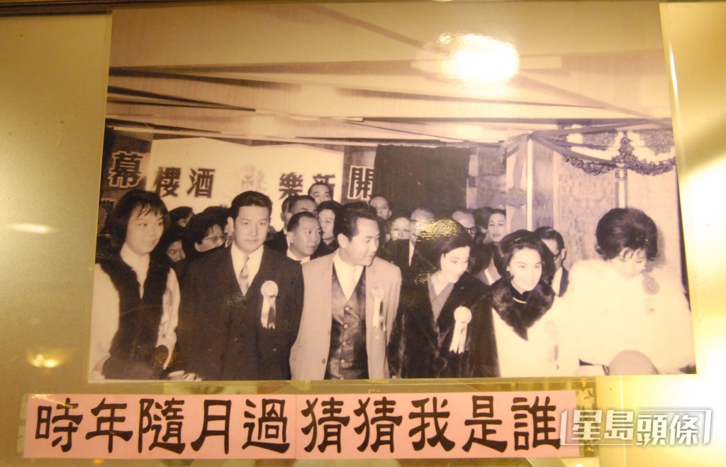 當年新樂酒家開幕，（左起）鳳凰女、張英才、麥基、南紅、李香琴、于素秋等名伶撐場。