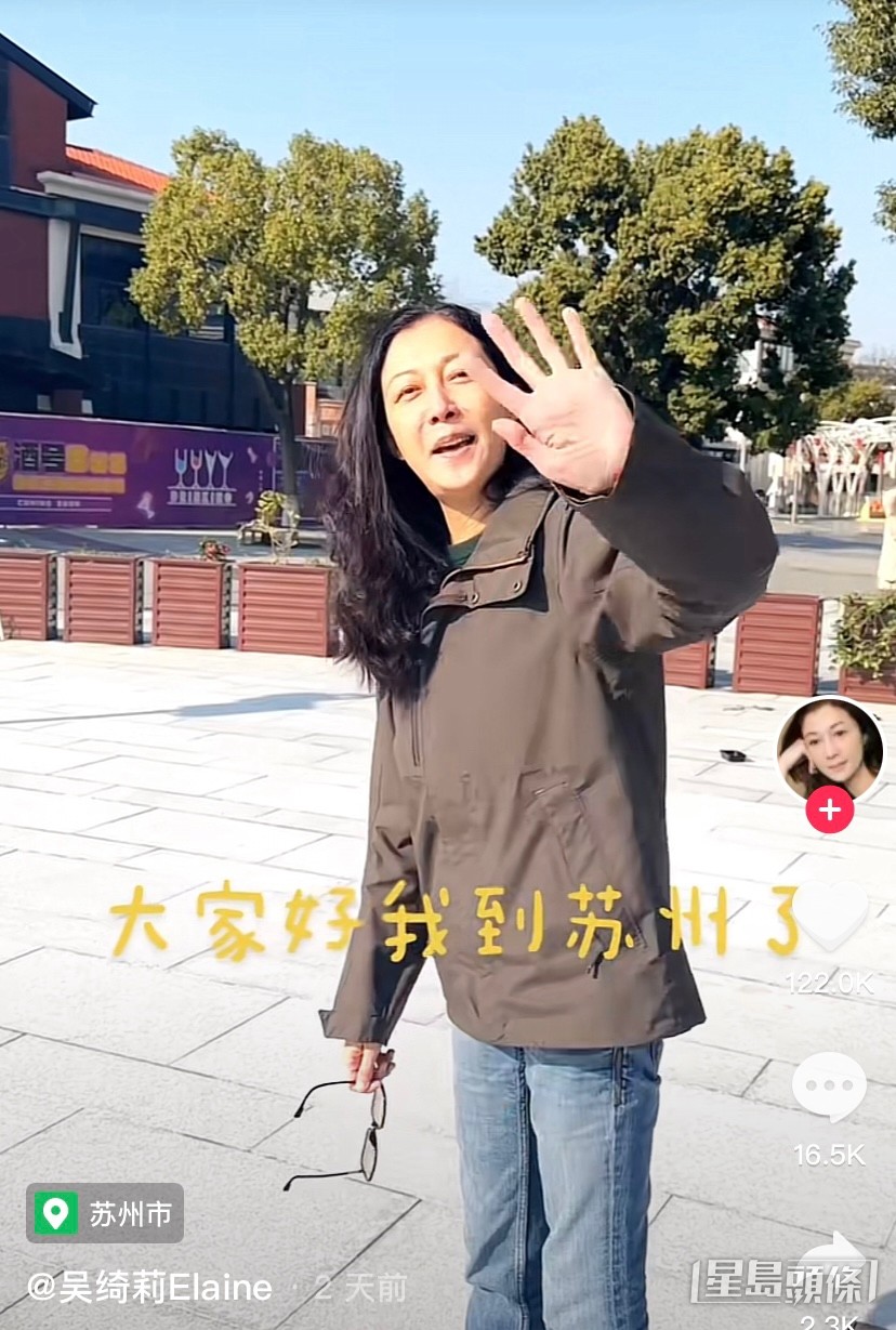 心情似乎唔錯。