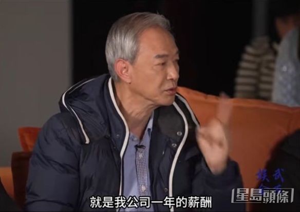 北上10天所賺，抵得上在香港一年。
