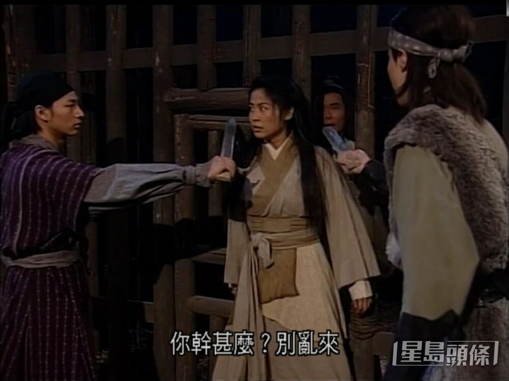 2001年《尋秦記》
