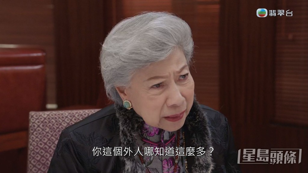 只看截图中罗兰的表情，已经感受到她的语气。