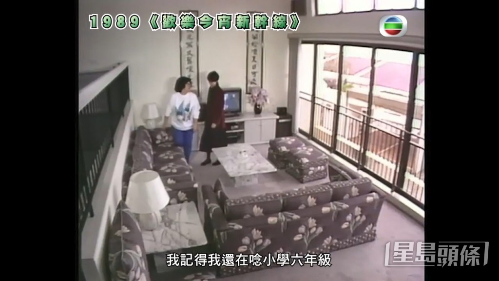 今日TVB在官方YouTube channel的「TVB大寶藏」內,播出1989年肥姐接受陳敏兒主持的《歡樂今宵新幹線》訪問。