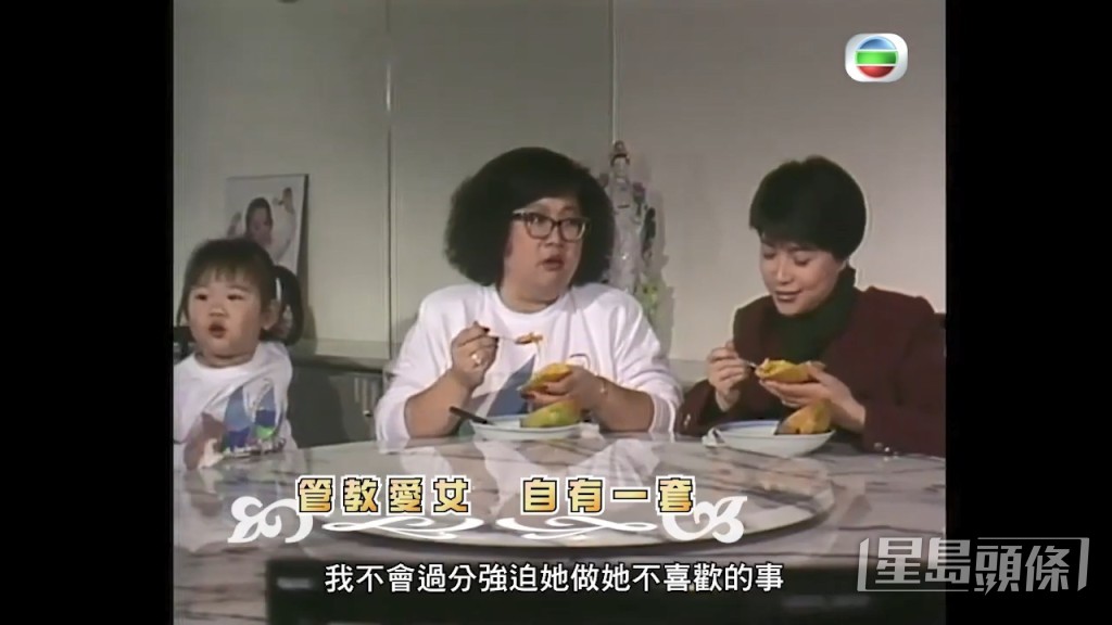 對住鏡頭一啲都唔怯。