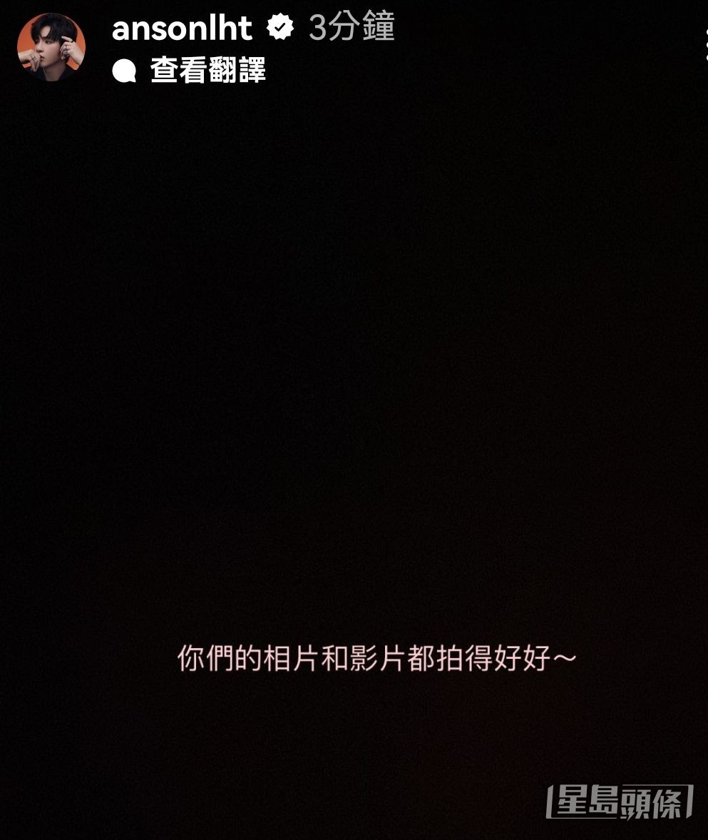 仲上載活動片開心share。