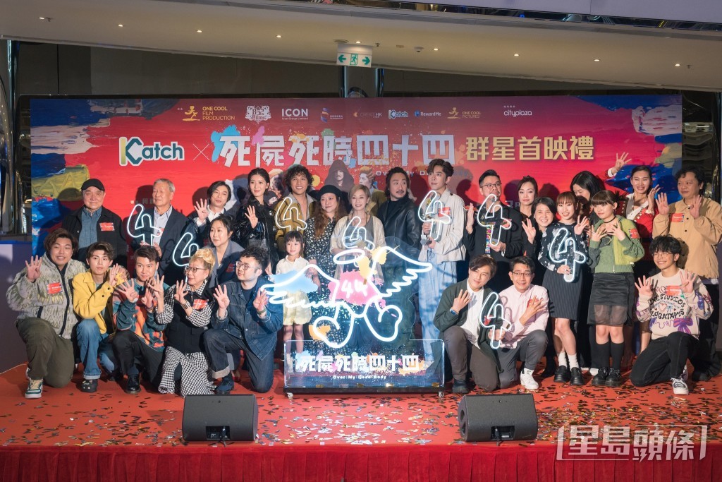 《正義迴廊》導演何爵天新作、毛舜筠、鄭中基、黃又南等主演的電影《死屍死時四十四》上周二正式上映,票房已衝破1000萬!