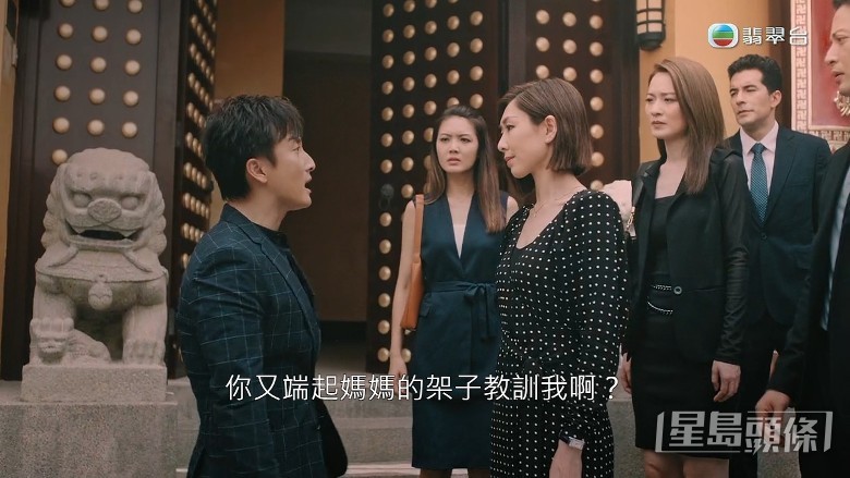 胡定人一出場即與繼仔方力申鬧大交。