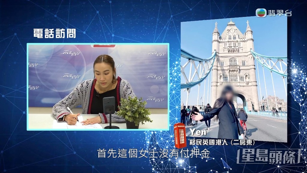 阿Yen有另一版本，她表示：「呢個女士冇畀按金我，就一Book就Book咗兩個月，如果你冇俾按金，就邊日租就租到邊一日，我唔理你邊一日畀返鎖匙我。」