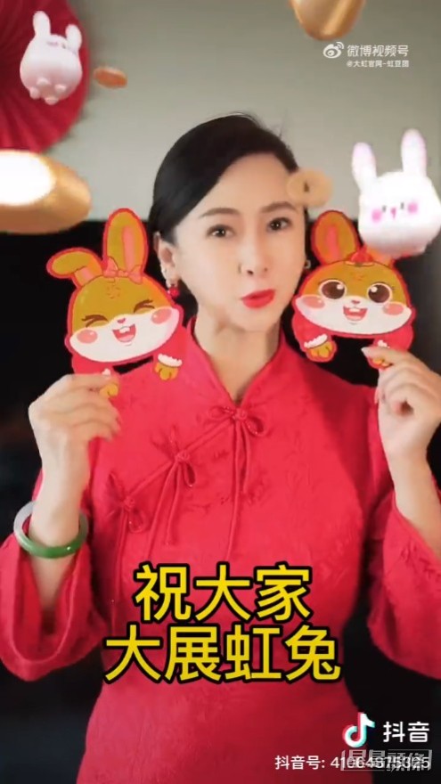 翁虹條片都好應節。