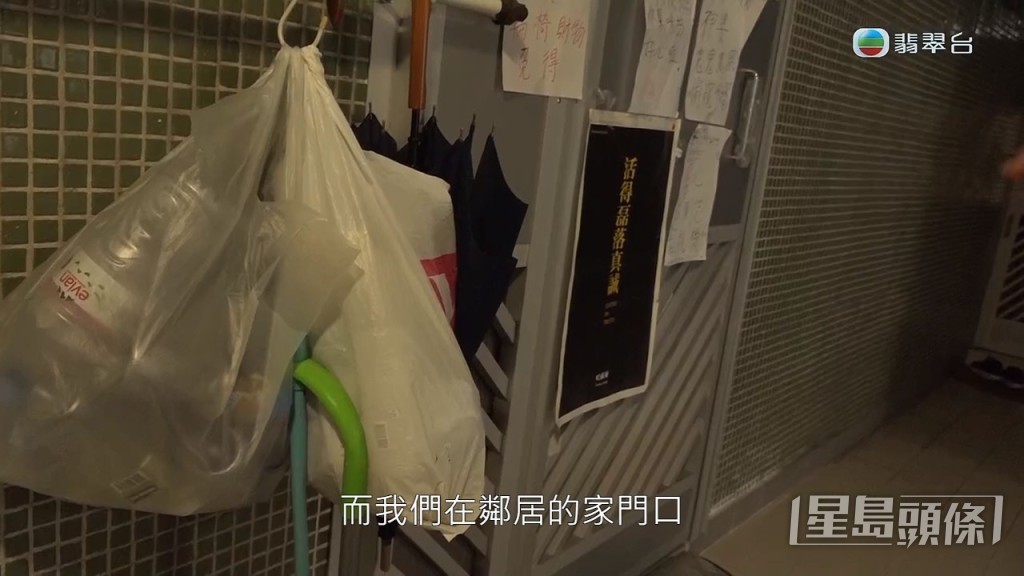 攝製隊亦發現其門外擺放回收用的膠樽。