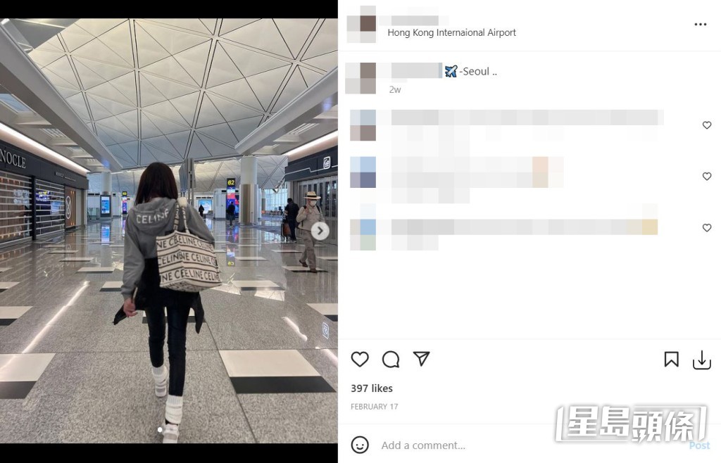 透露出發到韓國首爾。