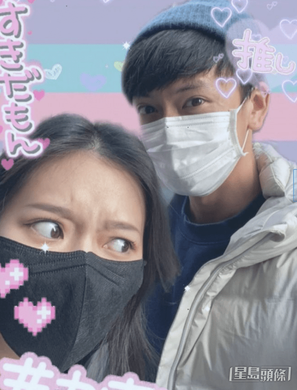 林家熙(Locker)與吳家忻(Kayan)感情穩定,如有親熱戲會先知會對方。