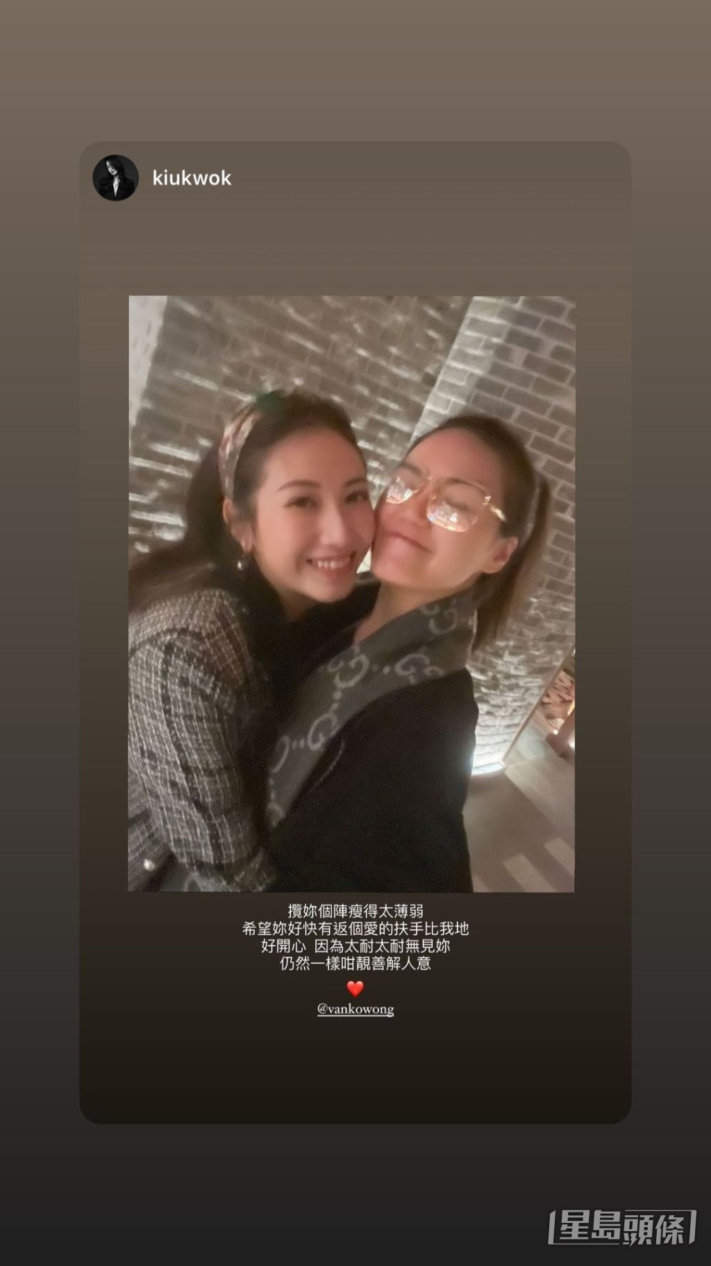 朋友見面當然開心。