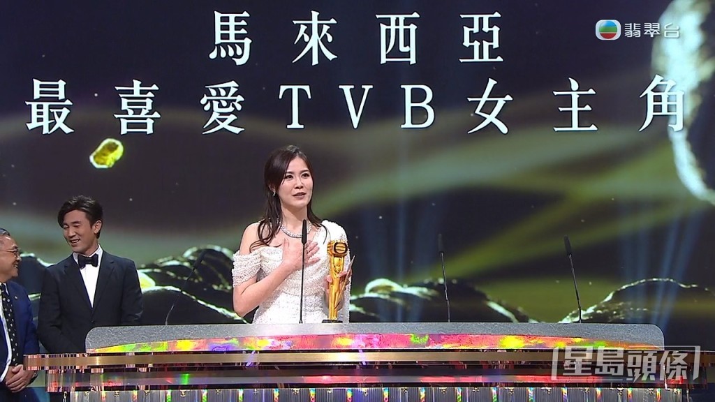 劉佩玥對自己首封視后，難以置信。
