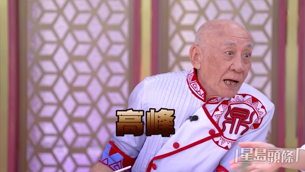 游游今集系咁讲错嘢。