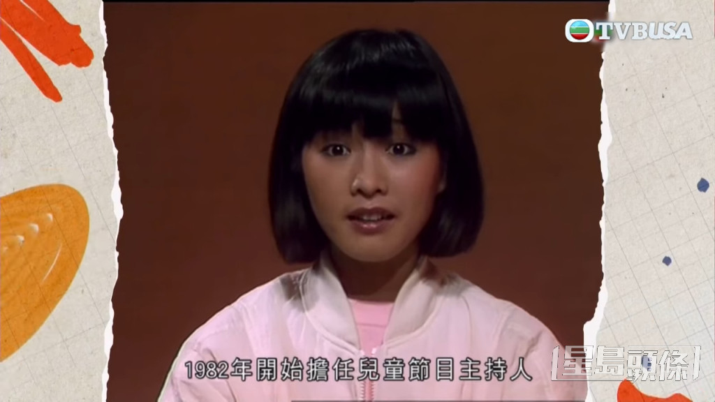 TVB兒童節目經歷多次改革，譚玉瑛由《430穿梭機》、《閃電傳真機》，到後來的《至NET小人類》及《放學ICU》都有參與。  ​