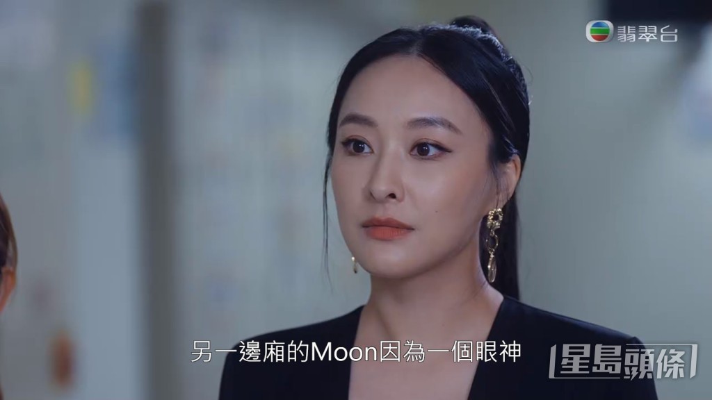 蔣家旻劇透指，陳瀅的角色將會比她的角色更奸，陳瀅即反駁：「冇可能，冇人超越到佢。」