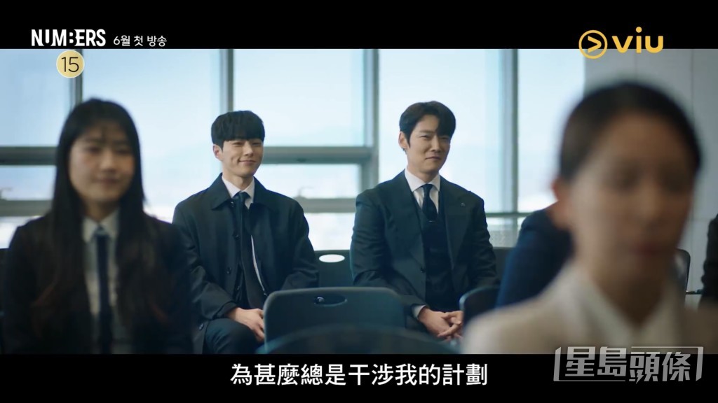 金明洙與崔振赫在劇中亦敵亦友。