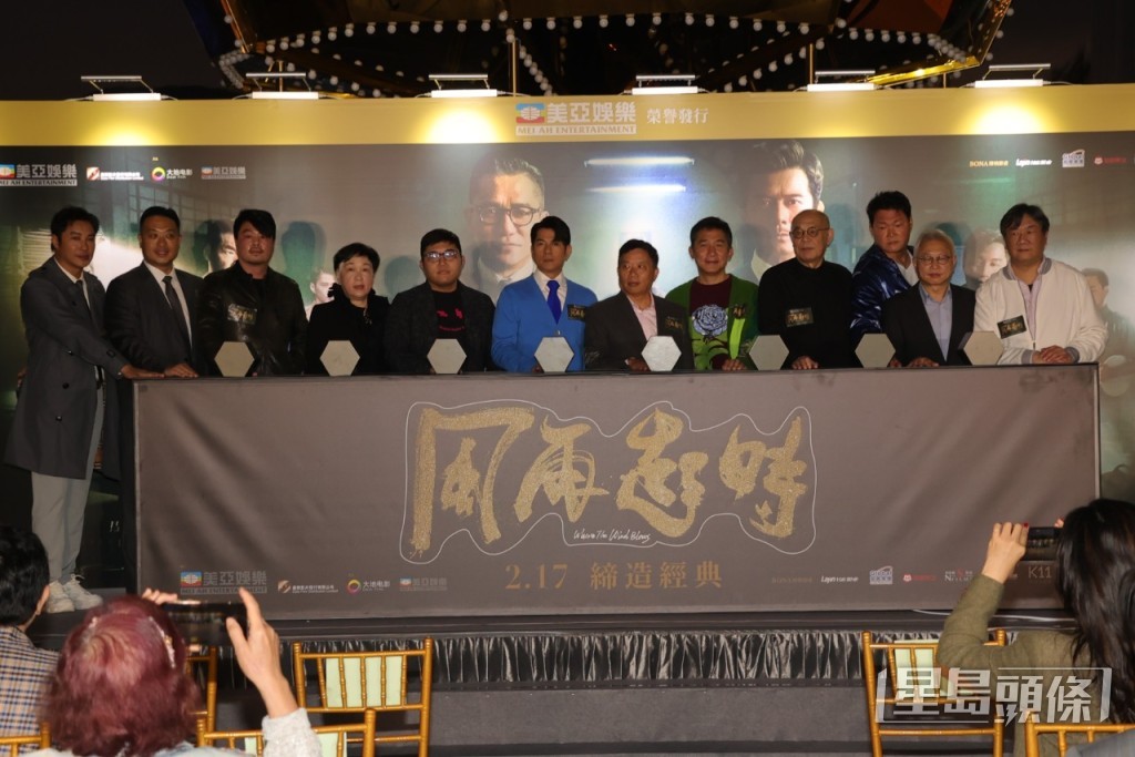 城城也談到最難忘在戲中要大力摑首度合作的偉仔，笑言怎打得落手，因大家都好愛偉仔。