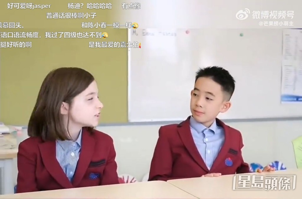 大晒流利英語。