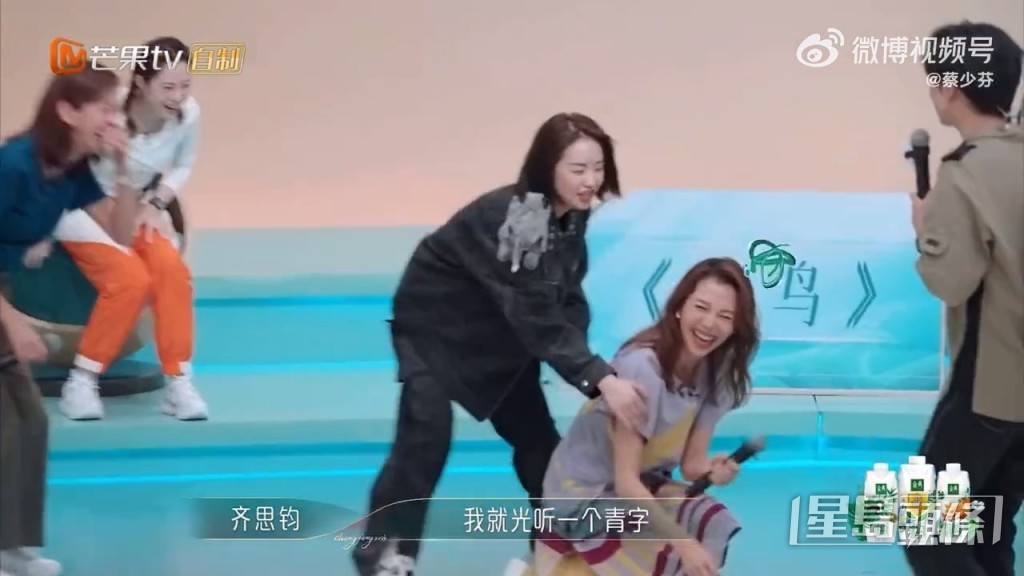 虽然很尴尬，但蔡少芬以大笑化解。