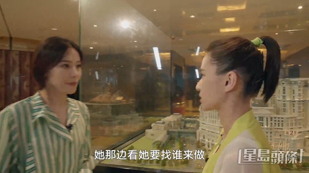 何超蓮透露家族項目都是由項目負責人安排誰做，自己是無法參與意見。