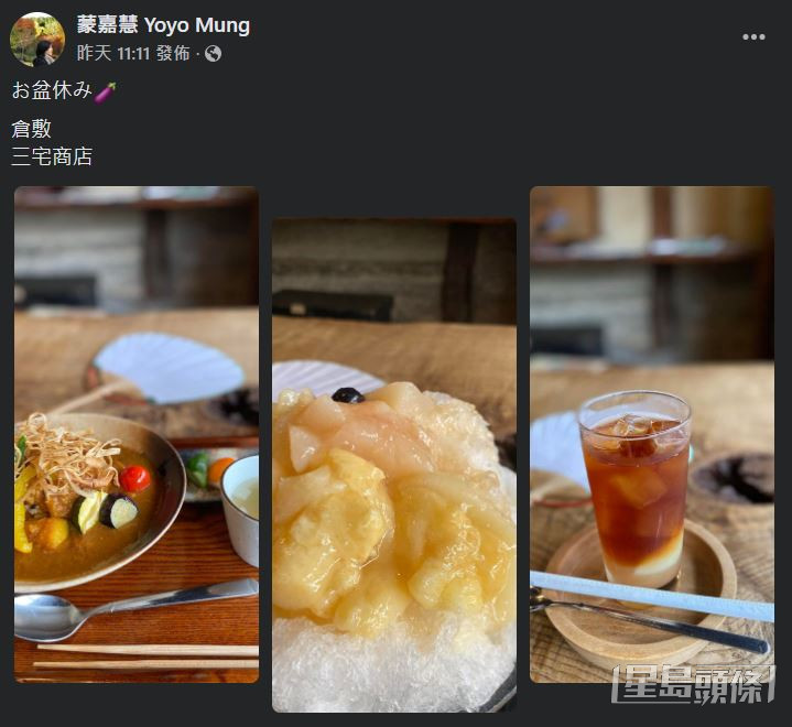 蒙嘉慧不時晒吓美食，令香港網民好羨慕。