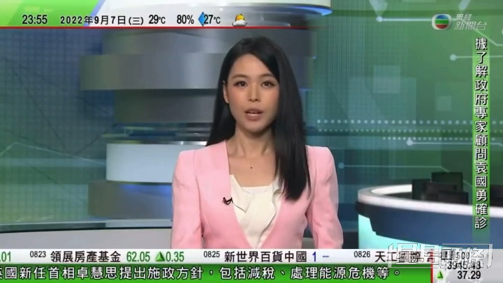 林婷婷加入TVB已經4年。  ​