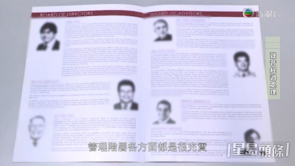 Peter認為即使項目未能售出，亦能透過地皮升值獲利：「經紀話佢去睇過環境，畀過啲相我哋睇，資料又豐富，又話過外地房地產項目，管理階層各方面都好充實、有經驗，畀我嘅印象係呢個產品應該會有唔錯嘅回報。」