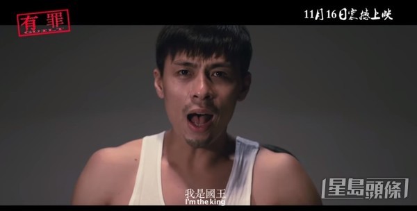 2017年豁出去接拍中港台三地合拍的情色電影《有罪》。
