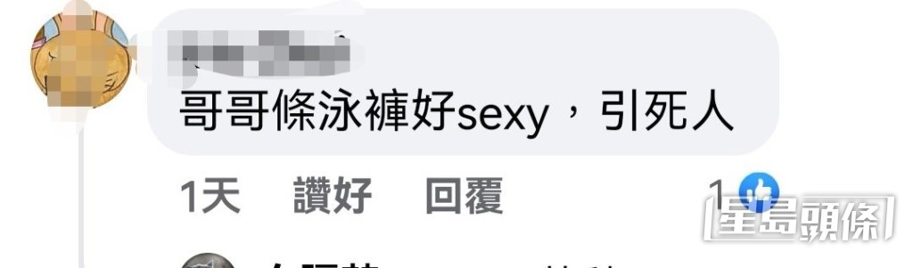 网民留言创意无限,好好笑。