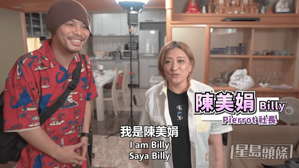台灣大媽名為陳美娟。