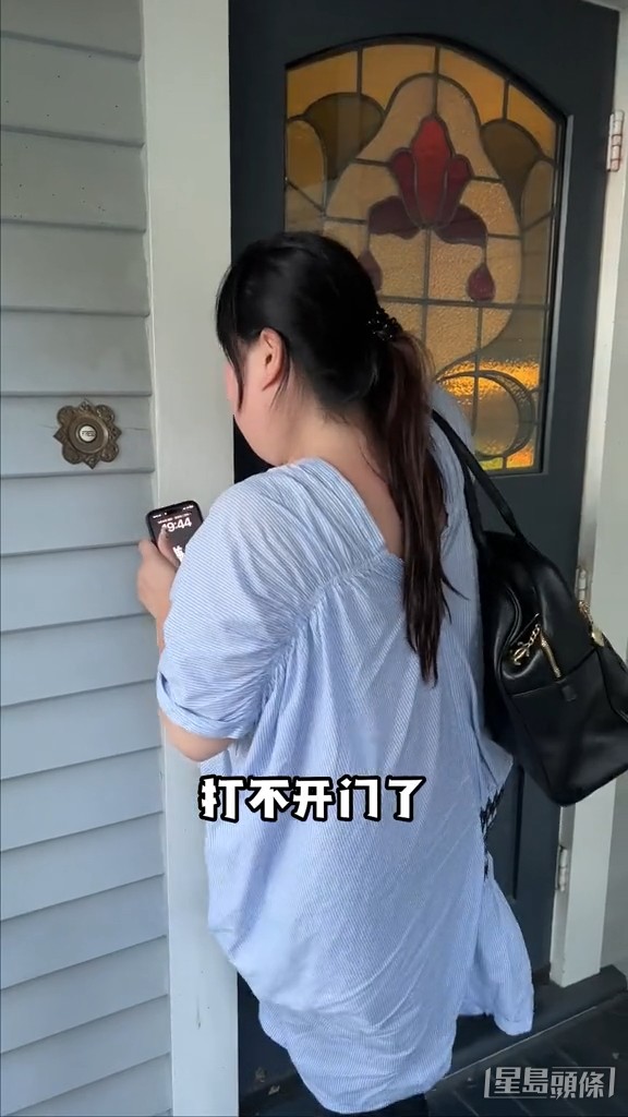 細細粒開錯門，其實是後門。