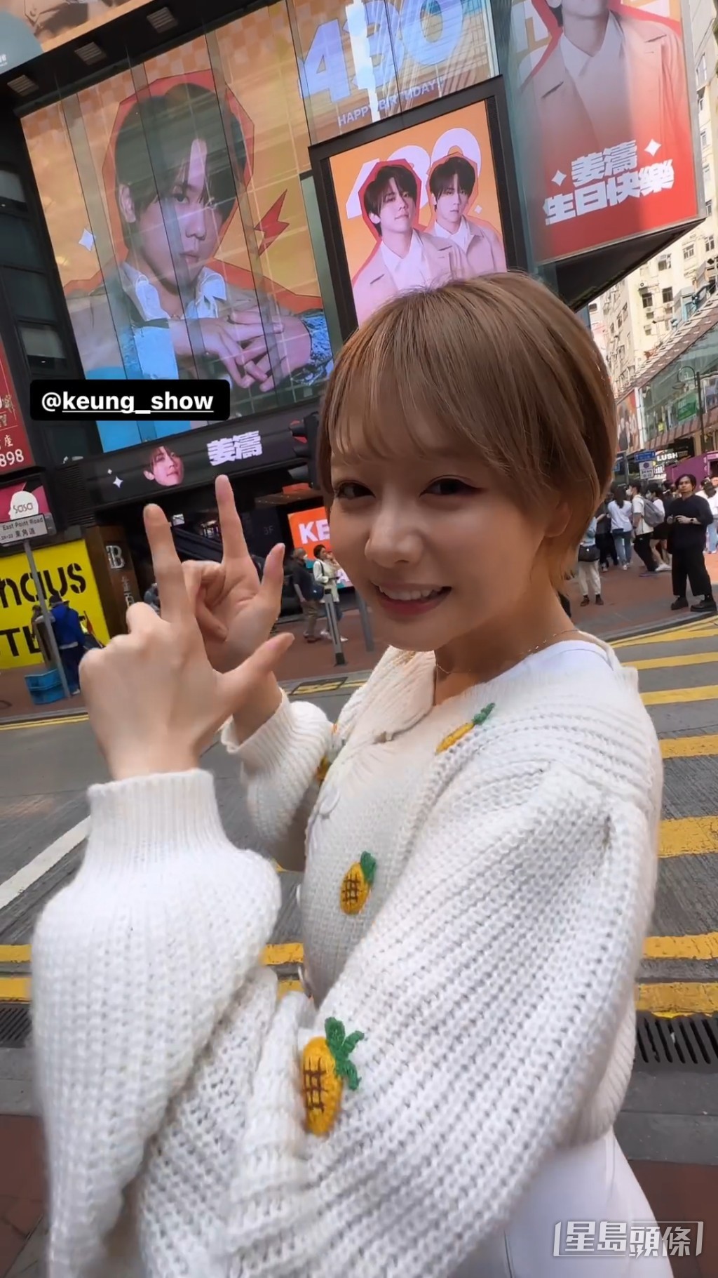 唔知姜濤成功衝出香港，有AV女優姜糖開唔開心呢？