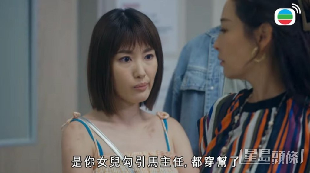 嘴藐藐。