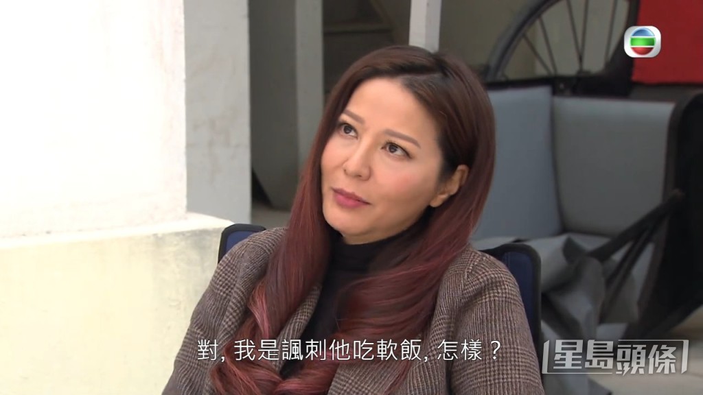 不过一连串的巧合，令KC与熊尚善误会加深。