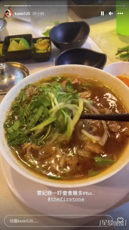 吃了很多越南河粉。