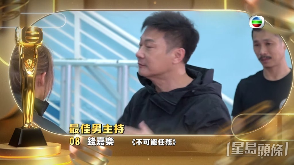 7. 錢嘉樂