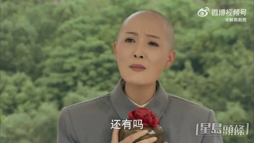 繼續問：「還有嗎？」