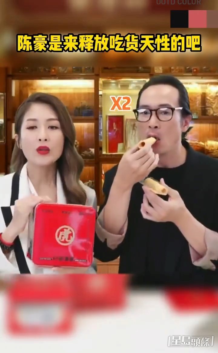 陈豪尽显真性情，网民大赞可爱。