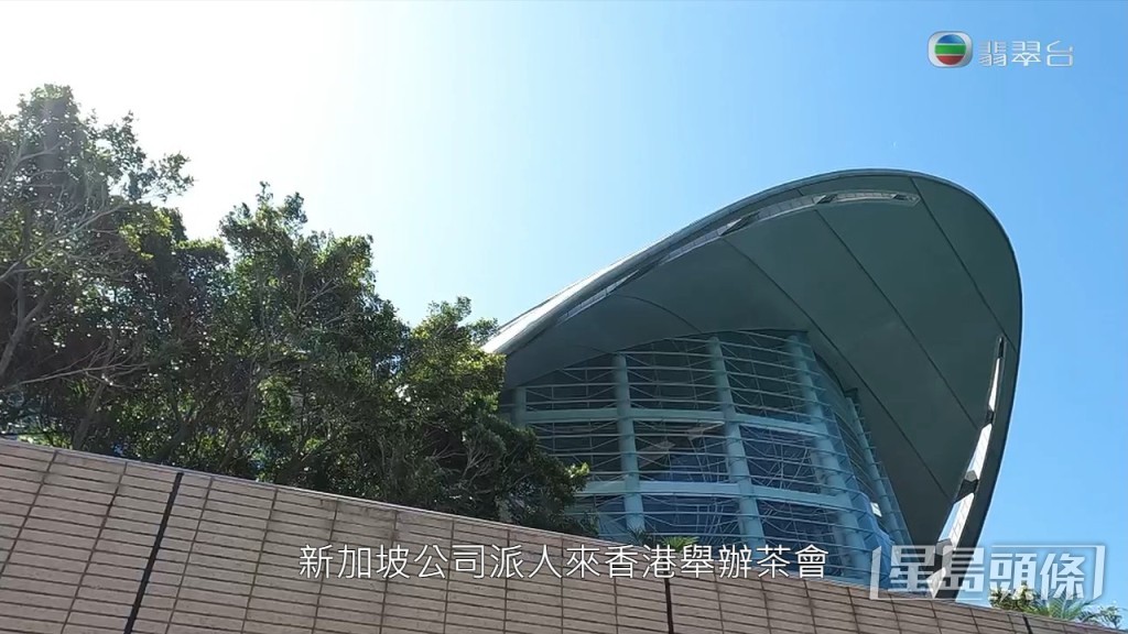 至2019年新加坡公司派人來港開茶會解釋情況，Peter因而在會上接觸到同樣購入該類型項目的投資者。