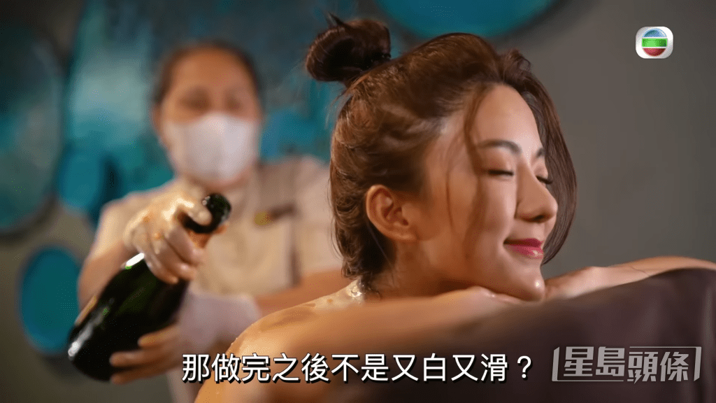 似乎非常享受。  ​