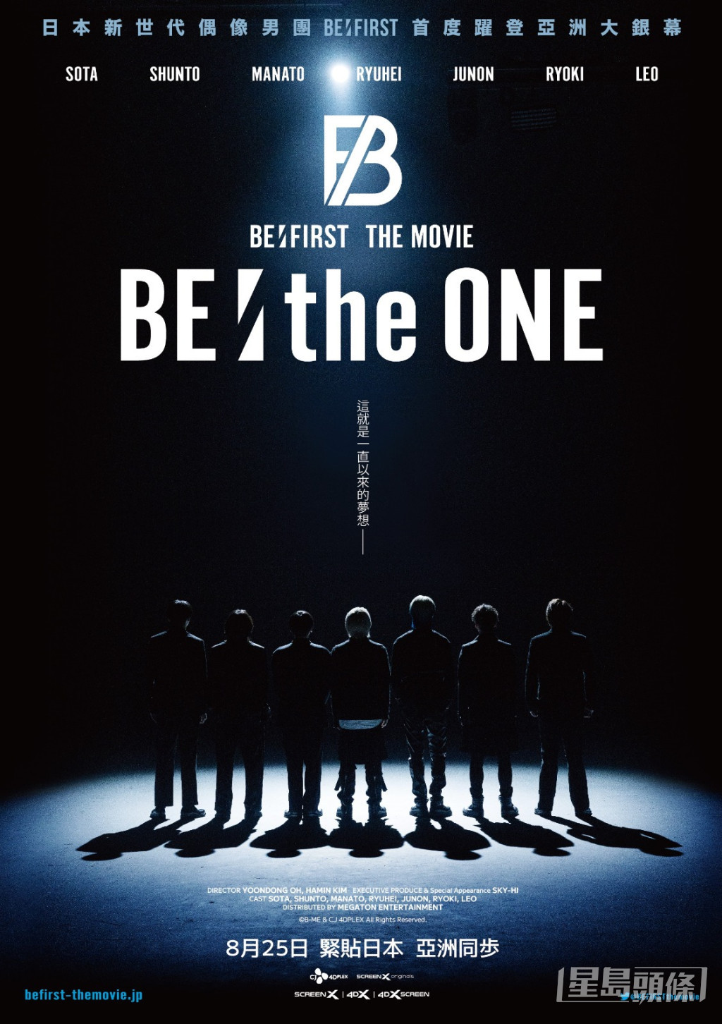電影《BE:the ONE》將與日本同步公映。
