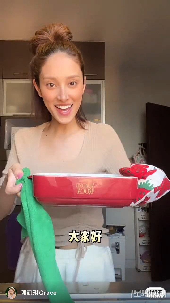 陈凯琳日前于小红书上载煮食片。
