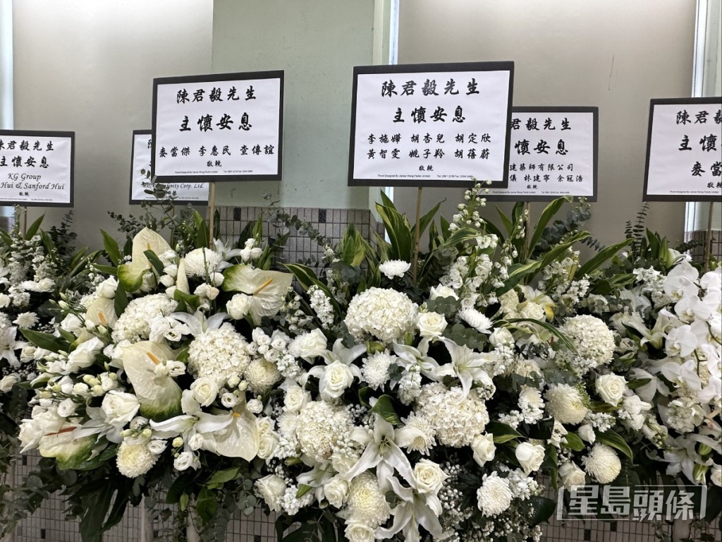 TVB藝人亦有送上花牌。