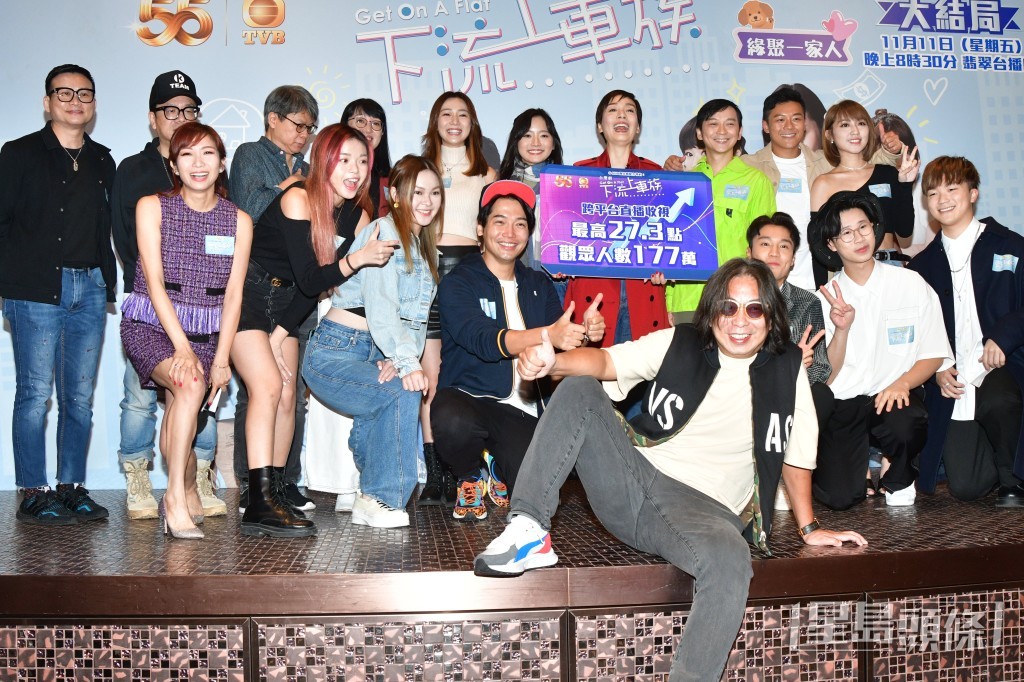 《下流上車族》一眾演員到銅鑼灣出席活動。