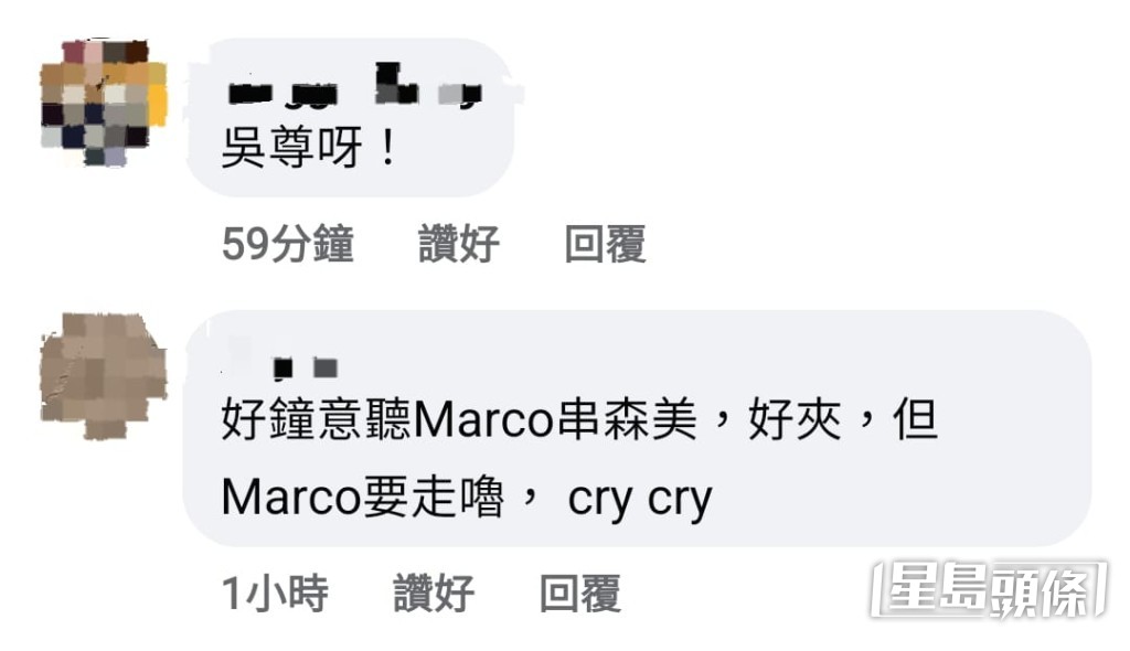 吴尊同彭于晏都有份。